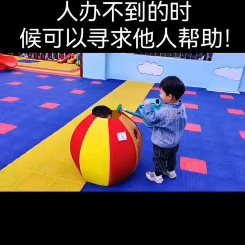 红光幼儿园第八周十月金秋 爱在心中