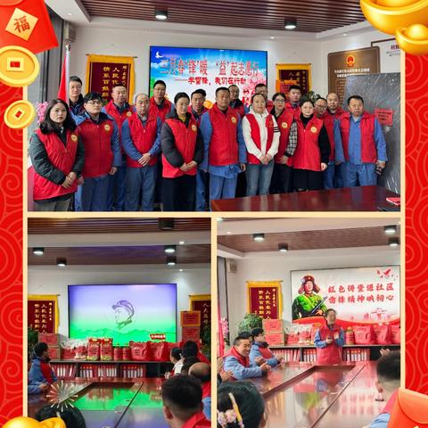 三月春“锋”暖，“益”起志愿行