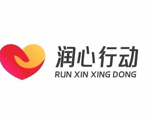 【新实 心理】润心行动—心理健康活动月之心理电影赏析