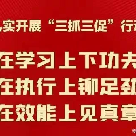 “三抓三促”行动进行时——鸣鹿学区与莱芜区莲河学校线上教学交流活动