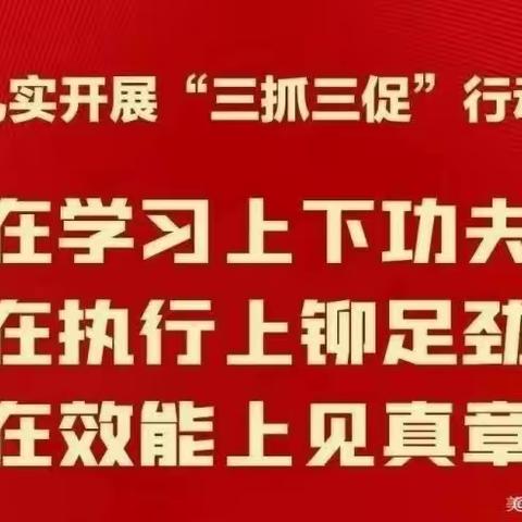 送教下乡促交流，笃行致远共成长——鸣鹿学区送教下乡活动纪实