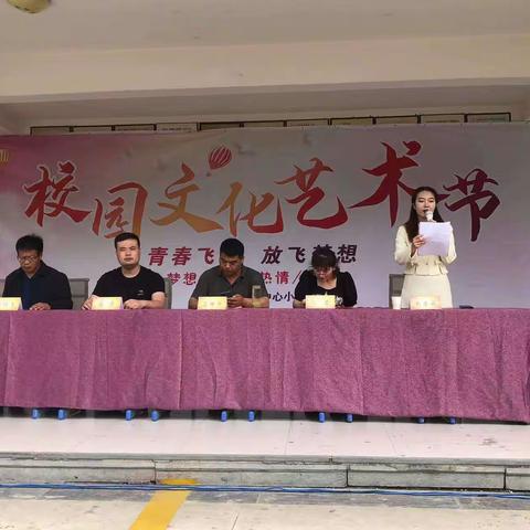 “家校同心 师生同行”——李阁镇中心小学召开期中表彰大会暨家长会