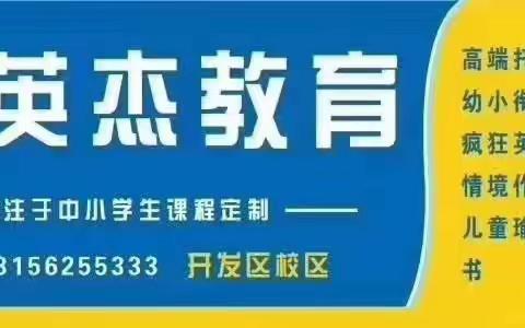 【英杰教育】暑假研学游——畅游孙子文化园，探寻《孙子兵法》奥妙