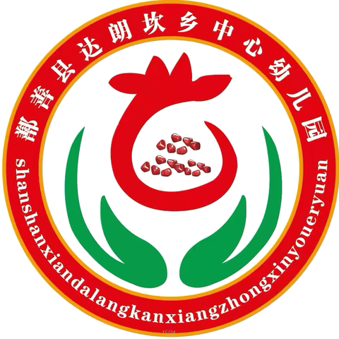 鄯善县达朗坎乡中心幼儿园 ‍“承中华之韵，诵传统经典” ‍幼儿诵读活动