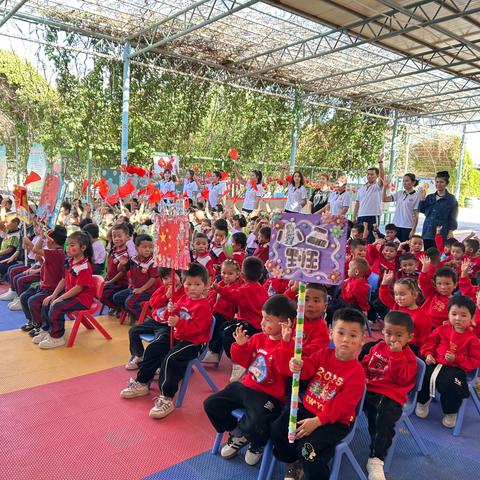 童心迎国庆，巧手庆中秋 ‍——达朗坎乡中心幼儿园双节同庆主题活动