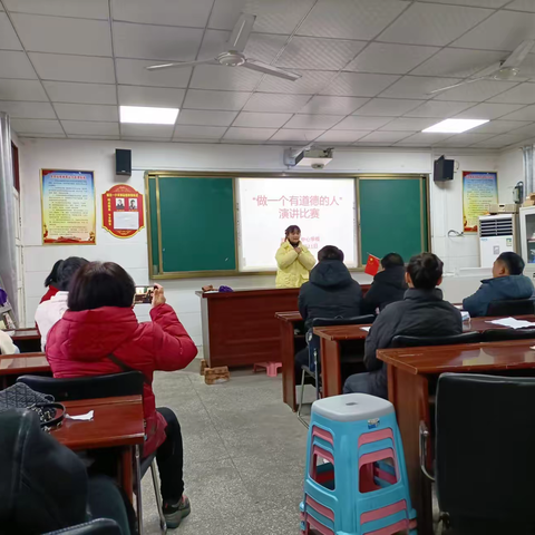 城北一小《讲身边的好人好事，做一个有道德的人》学生德育铸魂演讲比赛活动简报