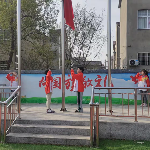 城北一小《预防校园欺凌、共建和谐校园》——主题升旗仪式活动简报