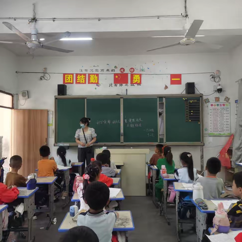 城北一小《勤俭节约，科学食养，助力儿童健康成长》主题班会简报