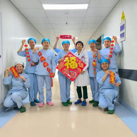 神经重症全体医护人员给您拜年啦