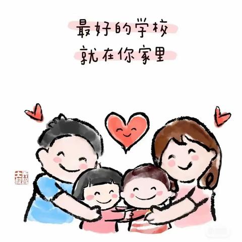 家教润心 成长同行 ——许昌市建设路小学六（5）班家庭教育宣传周温暖瞬间活动纪实