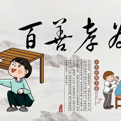 难报三春晖