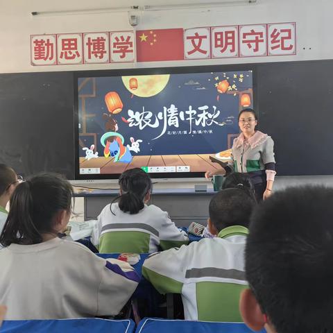 情浓中秋    喜迎国庆