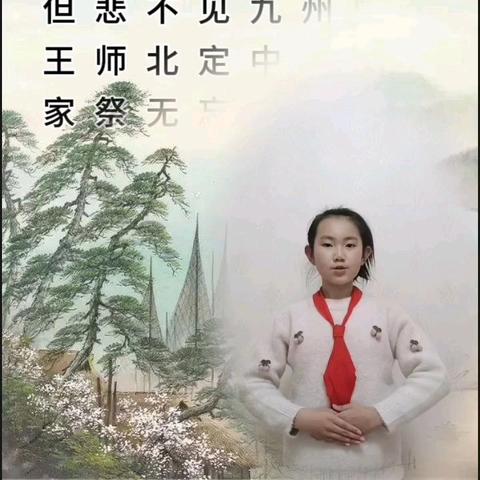 “我的中国心”主题作业展示