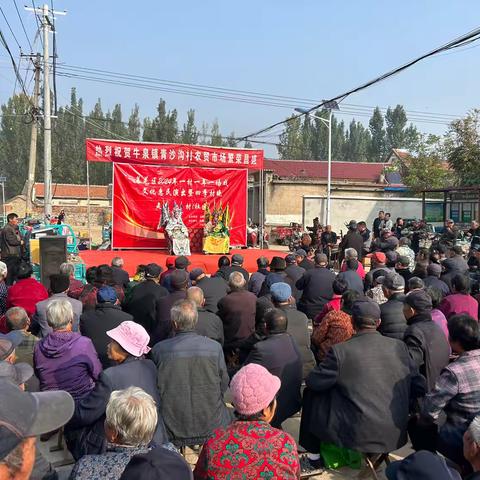 牛泉镇青沙沟村：戏曲下乡来  村民乐开怀