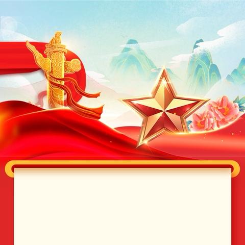 2025年温泉学校国庆中秋放假通知