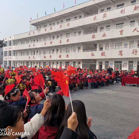 迎新年，庆元旦！