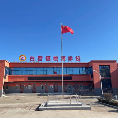 美丽校园 共建共享——“爱国卫生运动”，我们在行动！