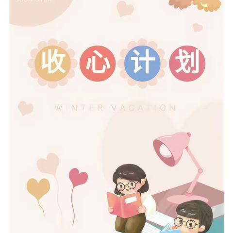 “幼”见美好，快乐起航