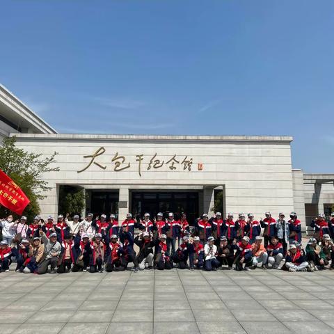 凤阳县东华路小学六年级师生赴小岗开展红色研学活动