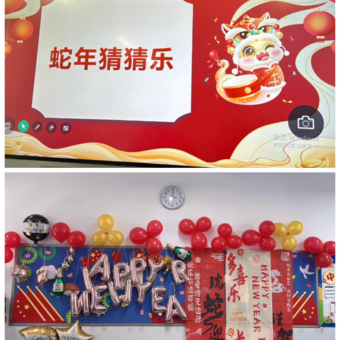 金蛇迎春，多彩双语-2024年班级元旦喜乐会
