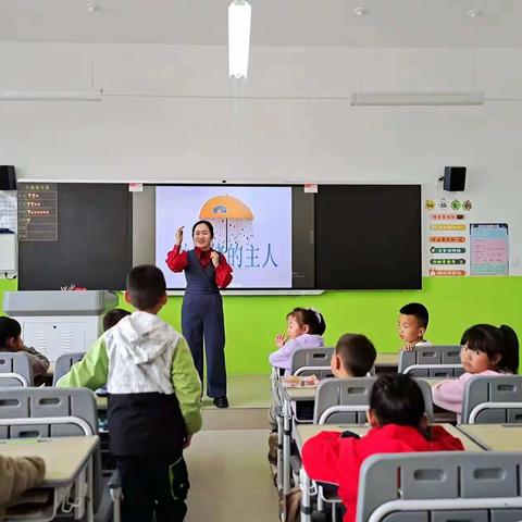 家长讲师团、延安市宝塔区高新第一小学(延职附小万达城校区)