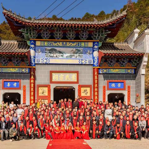 宁都李氏霄高族发谱庆典