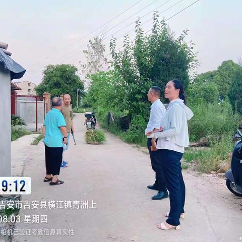 吉安稠州村镇银行银-凤凰支行，进行“整治拒收人民币”宣传活动