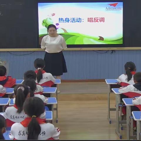 纳雍县第八小学2023年春季学期梦想组第三次教研活动