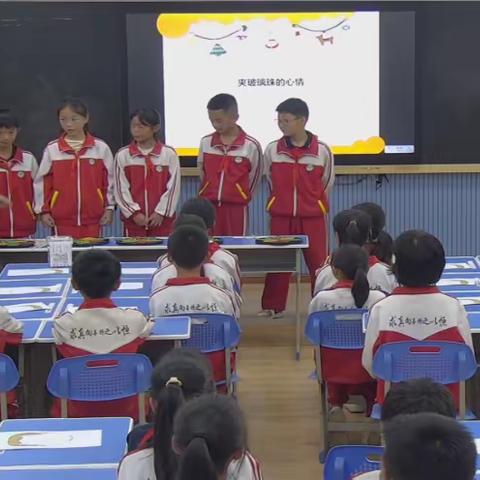 纳雍县第八小学2023年春季学期梦想组第四次教研活动