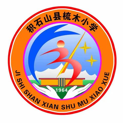 【“三抓三促”行动进行时】深入贯彻落实国家“双减”政策，坚守育人初心——梳木小学在行动。