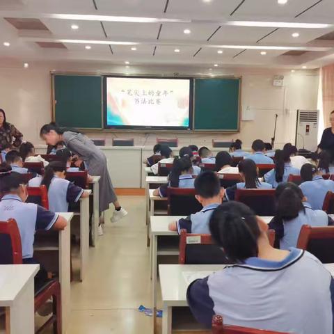 笔墨书香满校园 书法比赛展风采——武城县第四实验小学书法比赛活动