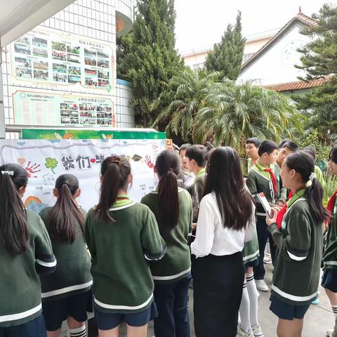 绿色耕耘  书香成长——隆阳区第四小学六年级毕业季活动