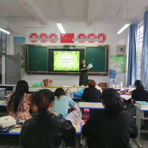 集体备课凝智慧    共同研讨促成长——九隆教育集团2023年秋季学期第一次集体备课活动