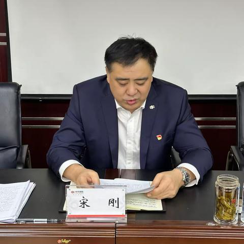 乌鲁木齐分公司党委副书记宋刚同志讲授主题教育专题党课