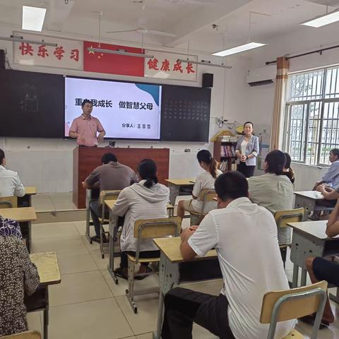 家校共育，静待花开——三亚市崖州区雅安小学活动纪实