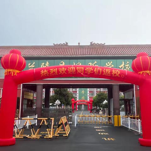新学期，新开始，新征程。暨一年级新生家长会