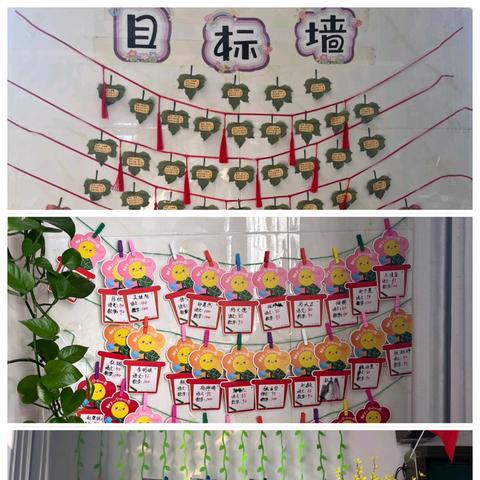 润文化底色，绽班级华彩——兰陵县煜昕学校班级文化展评