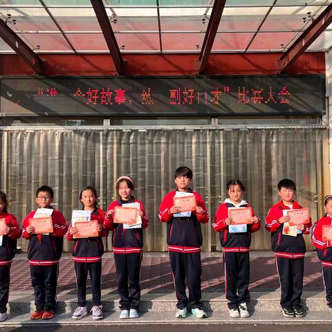 “讲一个好故事，练一副好口才”——兰陵县煜昕学校红色故事比赛
