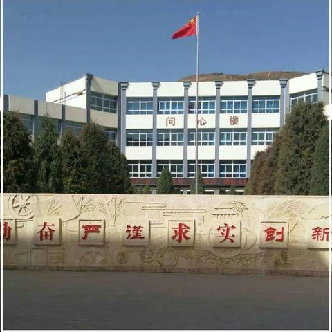 【“三抓三促”行动进行时】课堂展风采，青春齐飞扬 ——古浪一中举行“青蓝工程”成果展示课活动