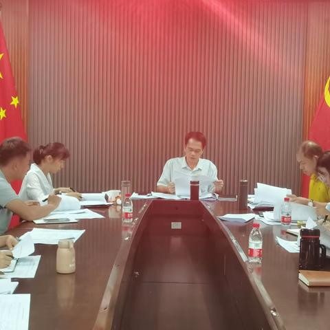 县民政局召开2023年第15次党组（扩大）会议