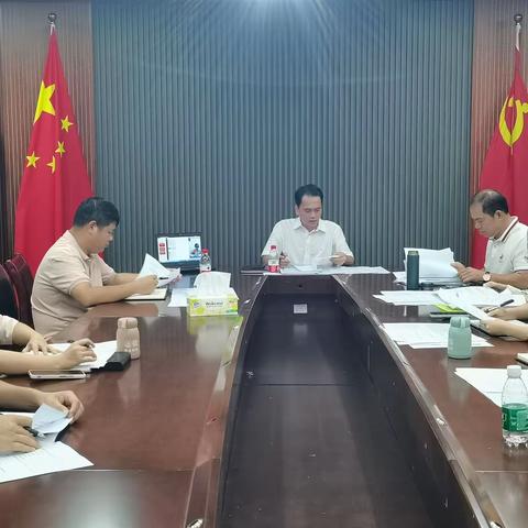 县民政局召开2023年第16次党组（扩大）会议