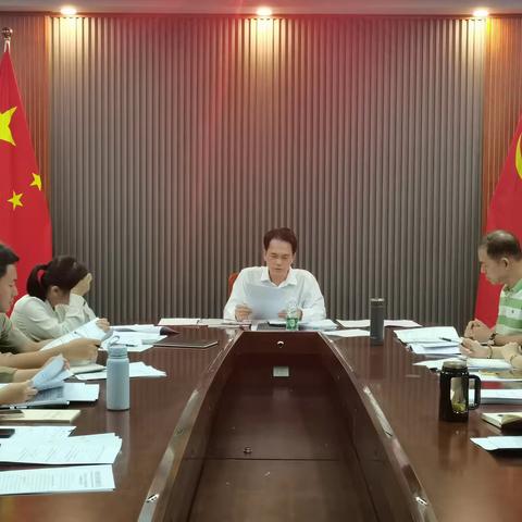 县民政局召开2023年第18次党组（扩大）会议