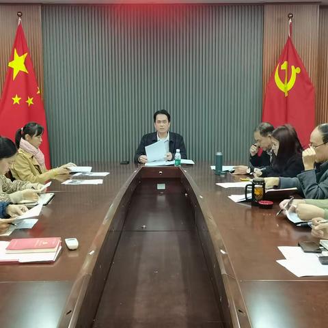 县民政局召开全体干部职工大会