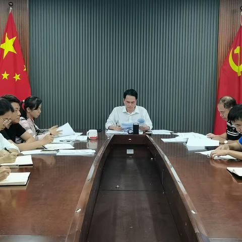 县民政局召开2024年第3次党组（扩大）会议