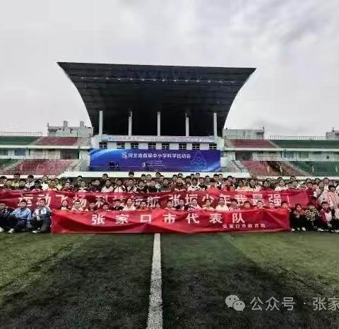 科技教育结硕果，九小省赛夺双冠