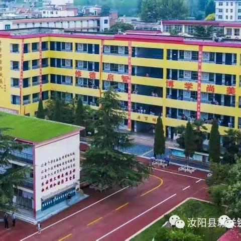 国培名师来赋能，融合共筑教育梦——洛阳市教师发展中心初中英语学科送教下乡活动纪实