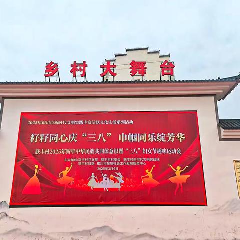 籽籽同心庆“三八”——巾帼同乐绽芳华