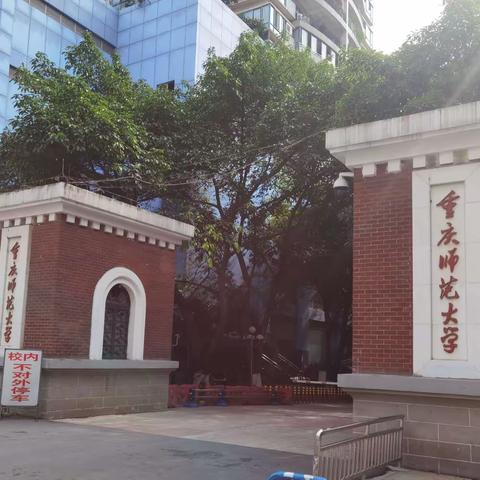 “劳”励心智，“育”见美好——2023年海南小学劳动教育教师省级示范培训纪实（第三组）