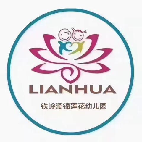 精品二班本周精彩回顾