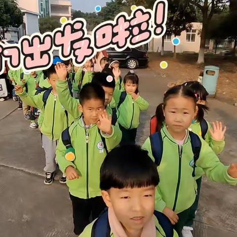 德阳市旌阳区爱尼尔幼儿园中A—-飞行学院